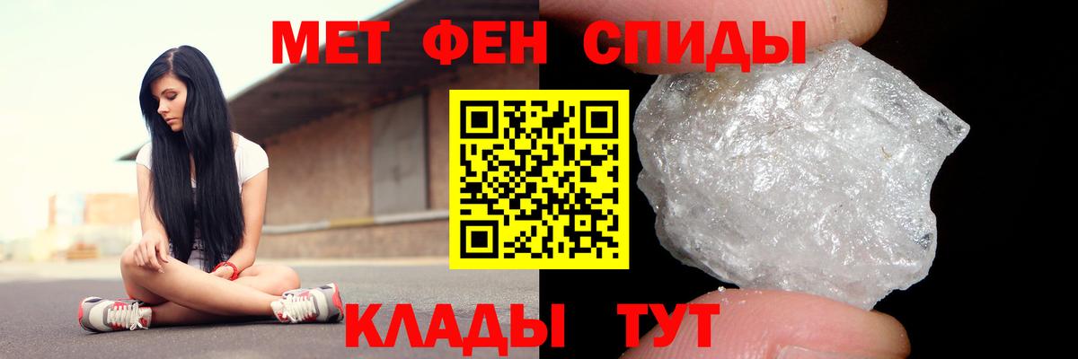 Amphetamine Premium Курчалой