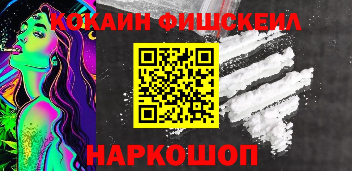 Cocaine Перу Курчалой
