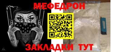 героин Ипатово