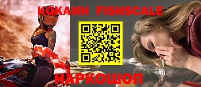 героин Ипатово