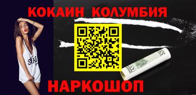 спайс Изобильный