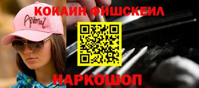 спайс Изобильный