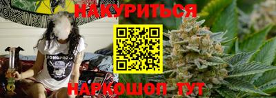 героин Ипатово