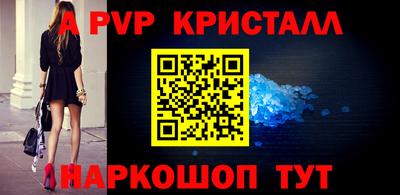 героин Ипатово