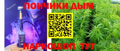 героин Ипатово