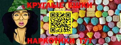 героин Ипатово