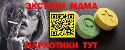 героин Ипатово