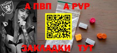 спайс Изобильный