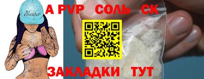 a pvp Ирбит