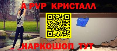 спайс Изобильный