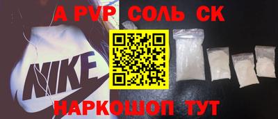 героин Ипатово