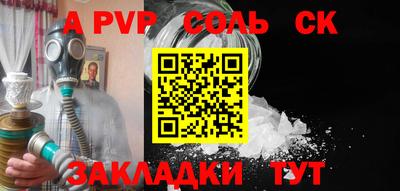 героин Ипатово