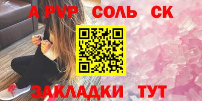 спайс Изобильный