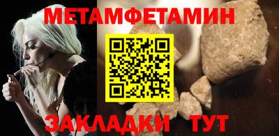 героин Ипатово