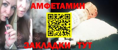 героин Ипатово