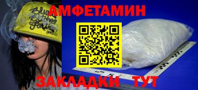 героин Ипатово