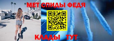 спайс Изобильный