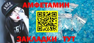 героин Ипатово