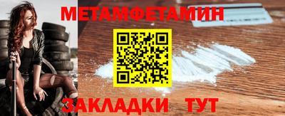 героин Ипатово