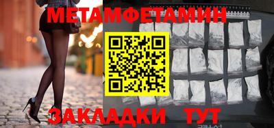героин Ипатово
