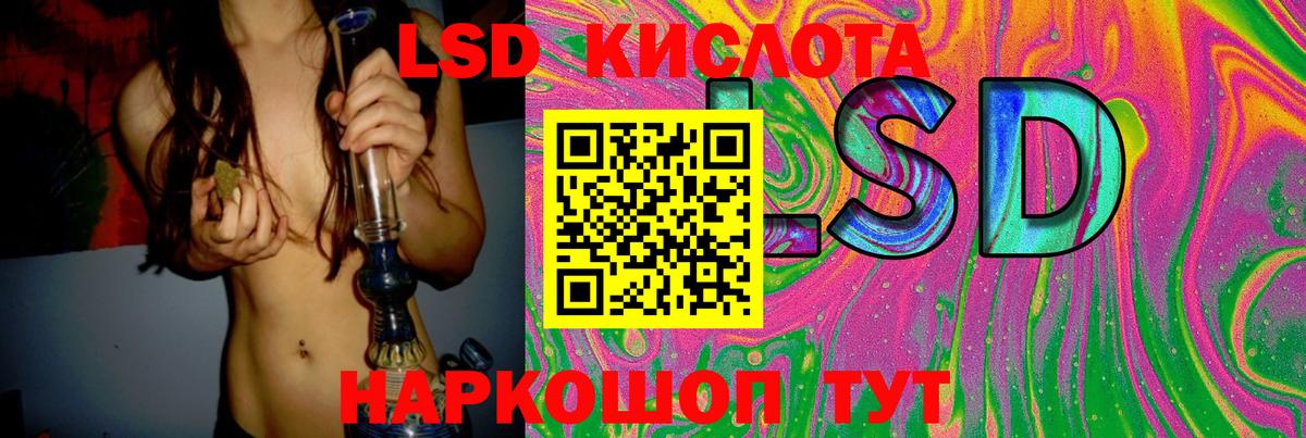 LSD-25 экстази  Лсд 25 экстази ecstasy  ЛСД экстази ecstasy  Вход с VPN  МЕГА ONION  Курчалой 