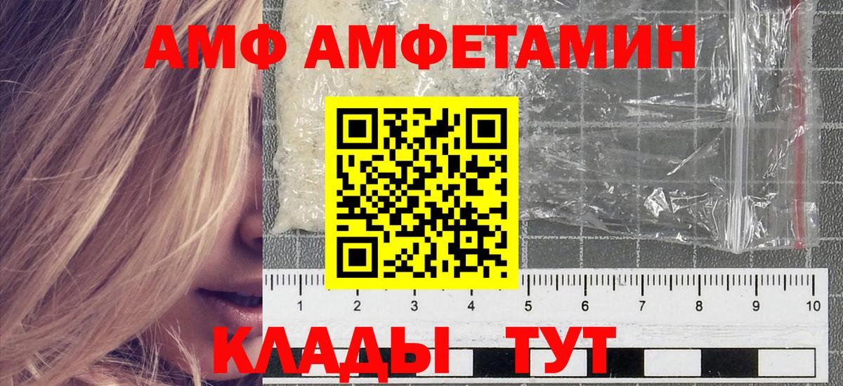 Метамфетамин мет Курчалой