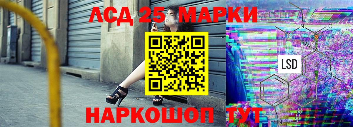 Марки NBOMe 1500мкг  Вход с VPN  Курчалой 