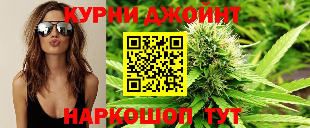 Бошки марихуана SATIVA & INDICA Курчалой